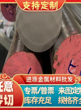 零售60Si2Mn 60CrMnB  60CrMnMo 55CrMn 60CrMn 弹簧钢 圆钢 钢板