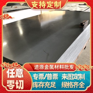 3Cr2W8V Cr5Mo1V圆棒HMD5 SKS3 ASSAB88精光板 SLD 模具钢板A2