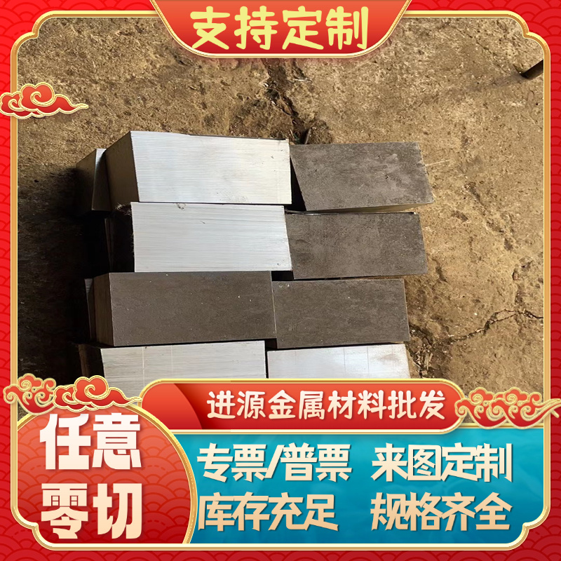 现货弹簧钢带115W8钢板SK7 SK5 S60CM S60C S50C SKS51 SKS85钢棒