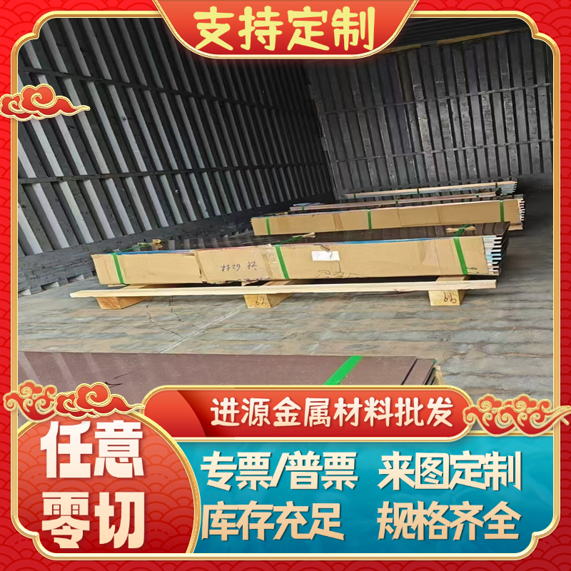 5052 5754 5083H111/O态/H12/H14/H22/H32/H24/H34/H26铝板 铝棒