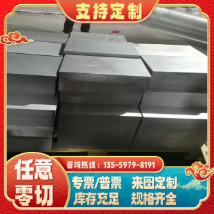 铝棒 现货7A12铝锌合金AlCu5Li1MgAg AlZn6Mg2Cu A383铝合金 板材