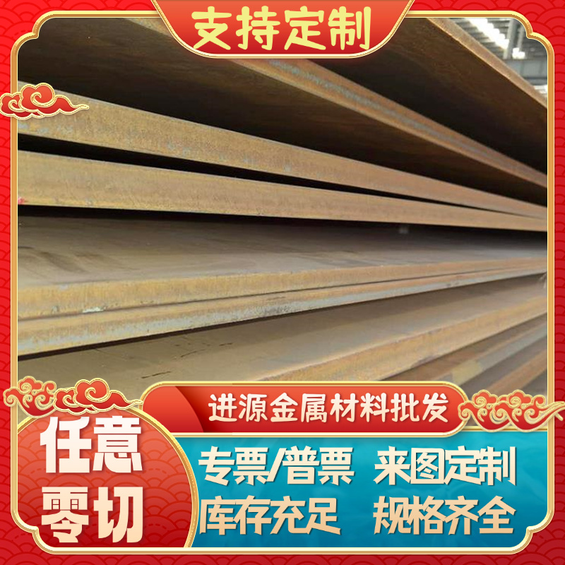 55Si2Mn圆棒60Si2MnA弹簧钢50CrVA钢板C1085 1084 1566钢片 卷带