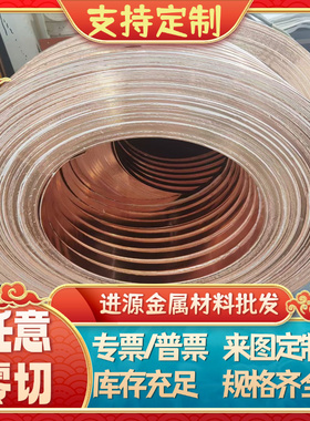 高硬度耐磨锡青铜cusn6铜合金 qsn4-4-4铜板 QSN660 铜卷铜棒材料