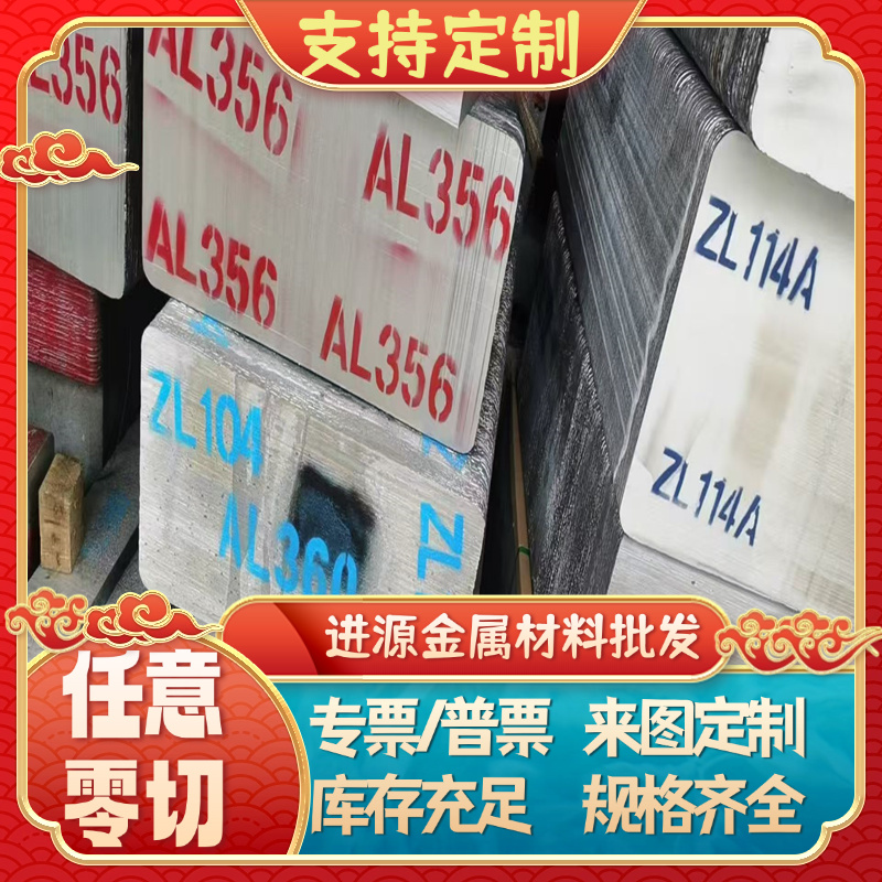 2024铝棒2A12  7050 5754铝合金板7075铝板5083铸造板2a12t4 铝管