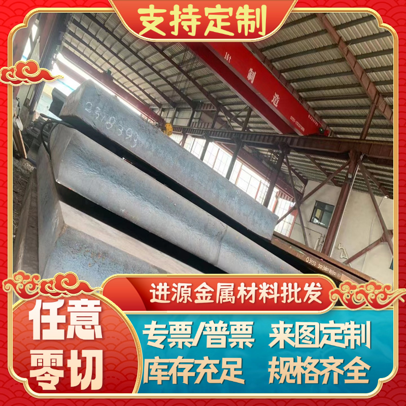 Q355B圆棒Q390a Q420a Q460c精板Q195钢板Q235光板Q255 Q295板