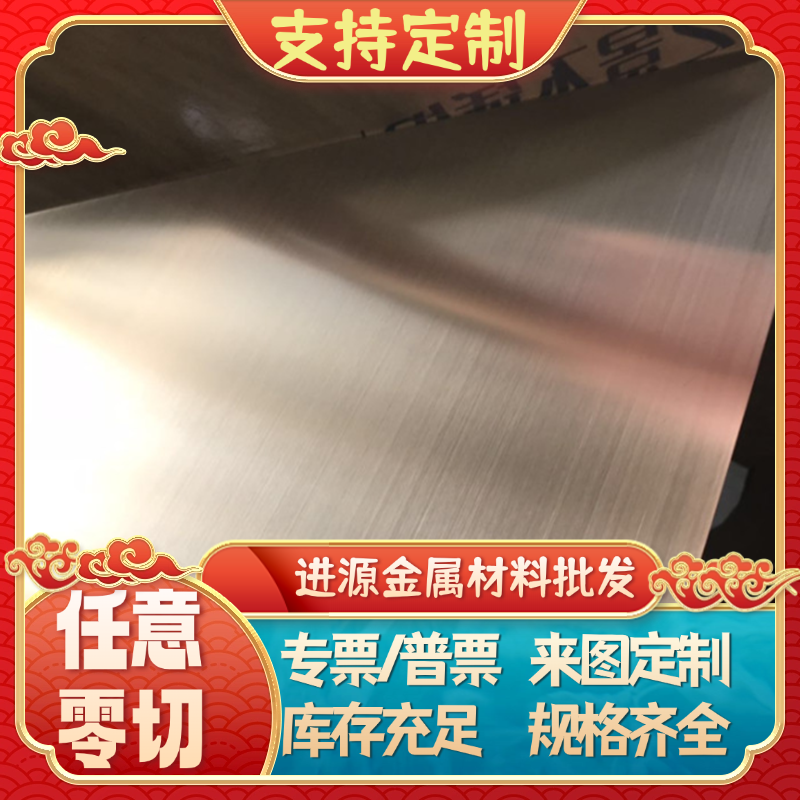 GCr15 GCr15SiMn G20CrMo钢板 G20CrNiMo SUJ2圆棒 100Cr6轴承钢