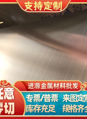 GCr15 GCr15SiMn G20CrMo钢板 G20CrNiMo SUJ2圆棒 100Cr6轴承钢