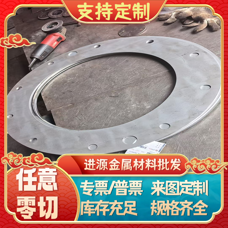 40Cr圆棒调质42CrMo钢板38CrMoAl圆钢Gcr15板材16MnCr5 40CrNiMo