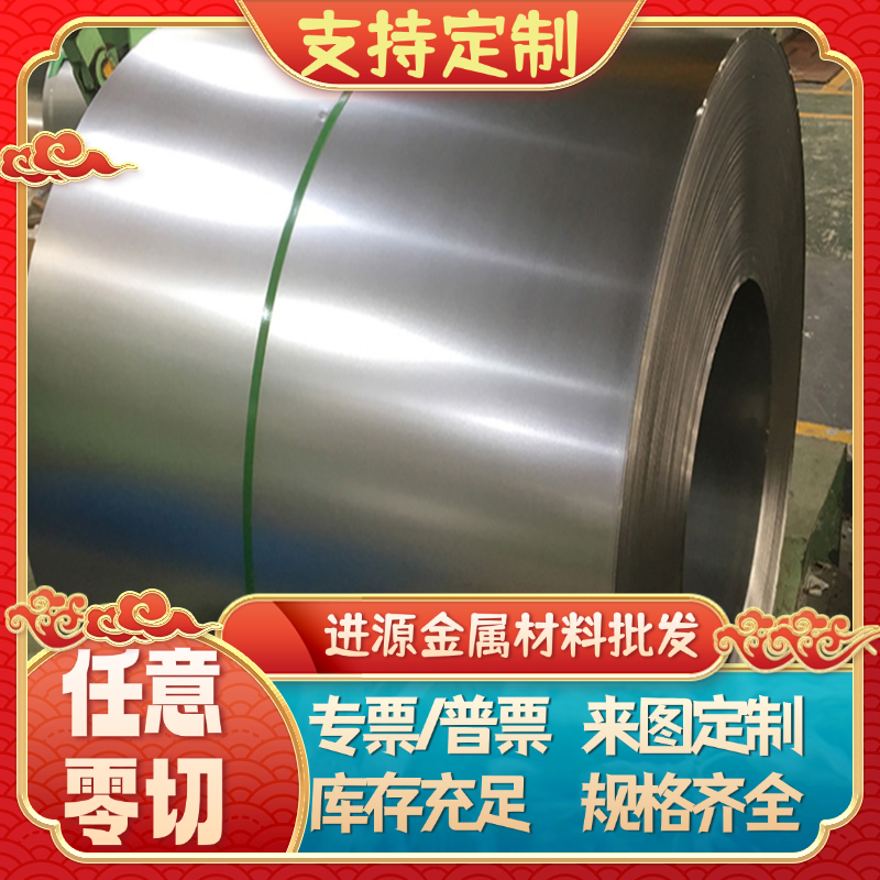 精密20CrMo35CrMo42CrMo合金钢圆棒GCr15轴承钢板65Mn弹簧钢带