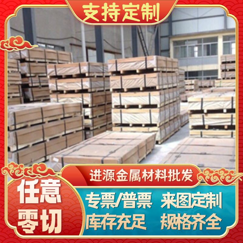 宝钢ST12/ST14钢板08F碳素结构钢棒料Q195/Q235/Q345碳素冷轧钢带