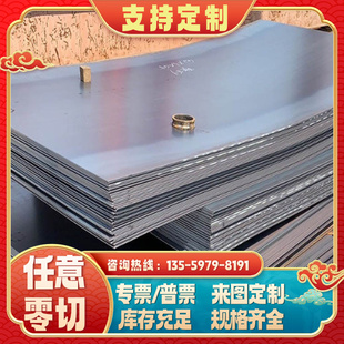 CR12 42CRMO 50CRVA 合金钢 T10A钢板20crmnti金属材料 60SI2MNA