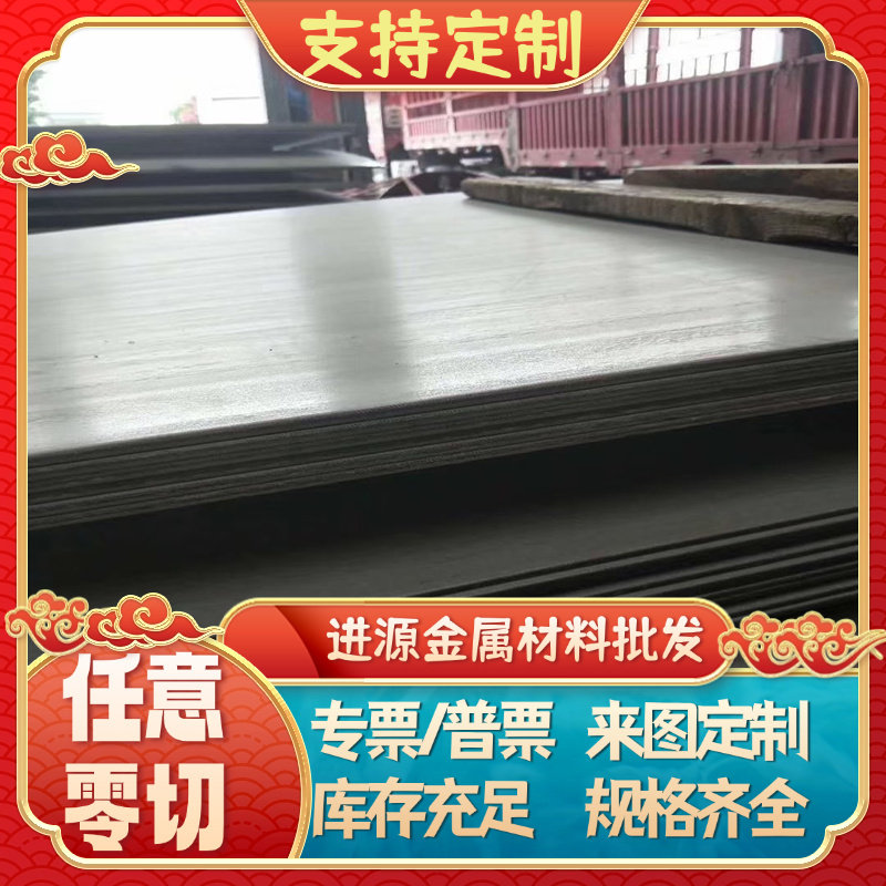 SKH9高速钢 M2圆棒 ViKING 8566 ASP23 SKH51 M42圆棒 SKD11钢板