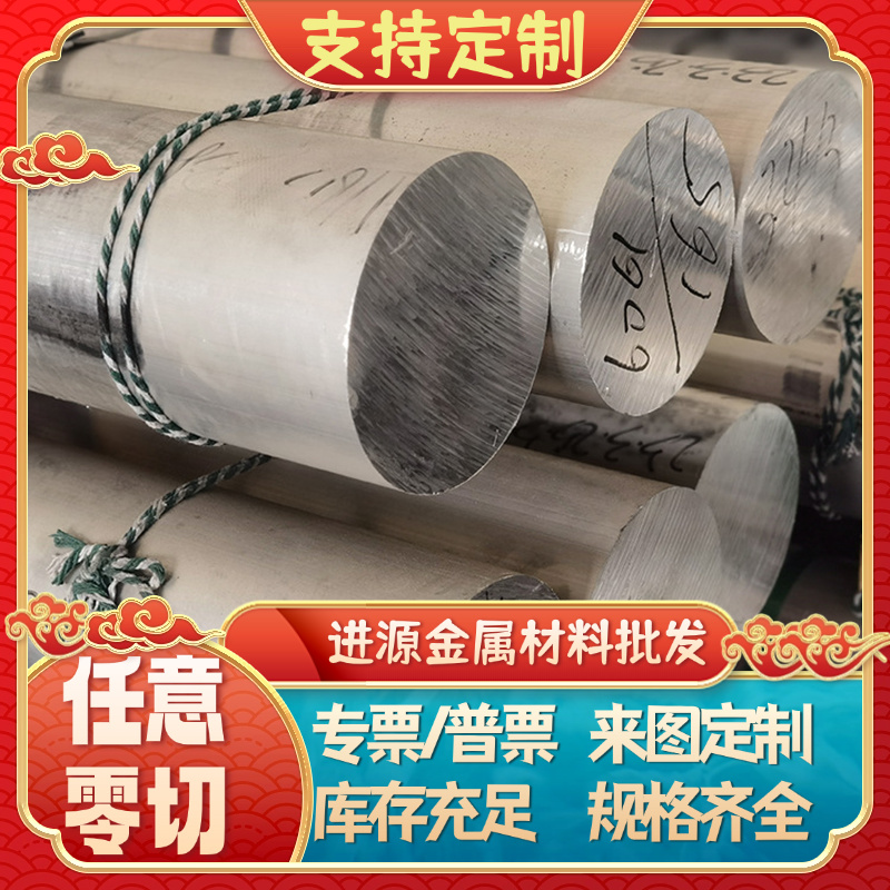 6061铝板 5052铝板 5754铝板可零切1.0/2.0/2.3/2.5/3.0/3.2/3.5/