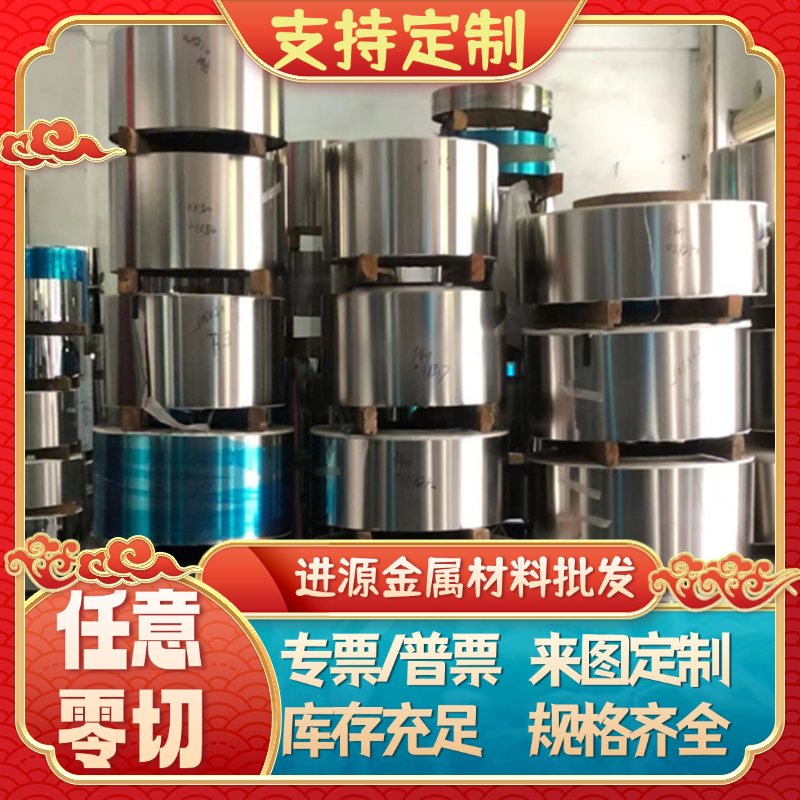 55si2mn钢板60si2mnA圆棒9crsi板材65mn弹簧钢60#号钢50crv4a钢板