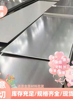 宝钢DC03/DC04/DC01钢板卷激光切20#/45#/SPCC/08F/Q235冷轧钢板