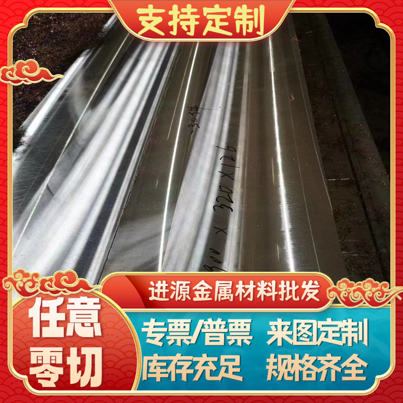 T10钢板T10A T8A T8Mn SK3 SK4圆棒 精拉棒 光圆棒板材碳素工具钢