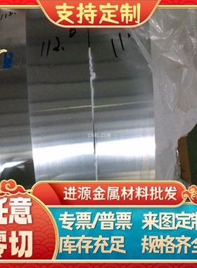 60SI2MN弹簧钢 1.7701 1.7737 1.8159 钢板 冷轧卷 钢棒 分条切割