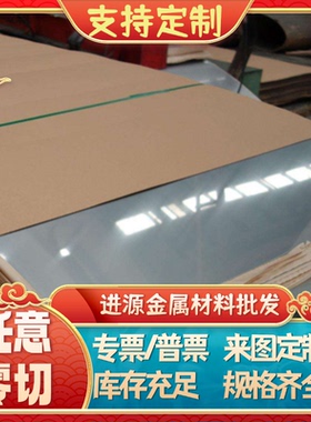 HG70D高强钢板Q550MD WL610 B600 500L HG60 Q460ND HG785D Q690E