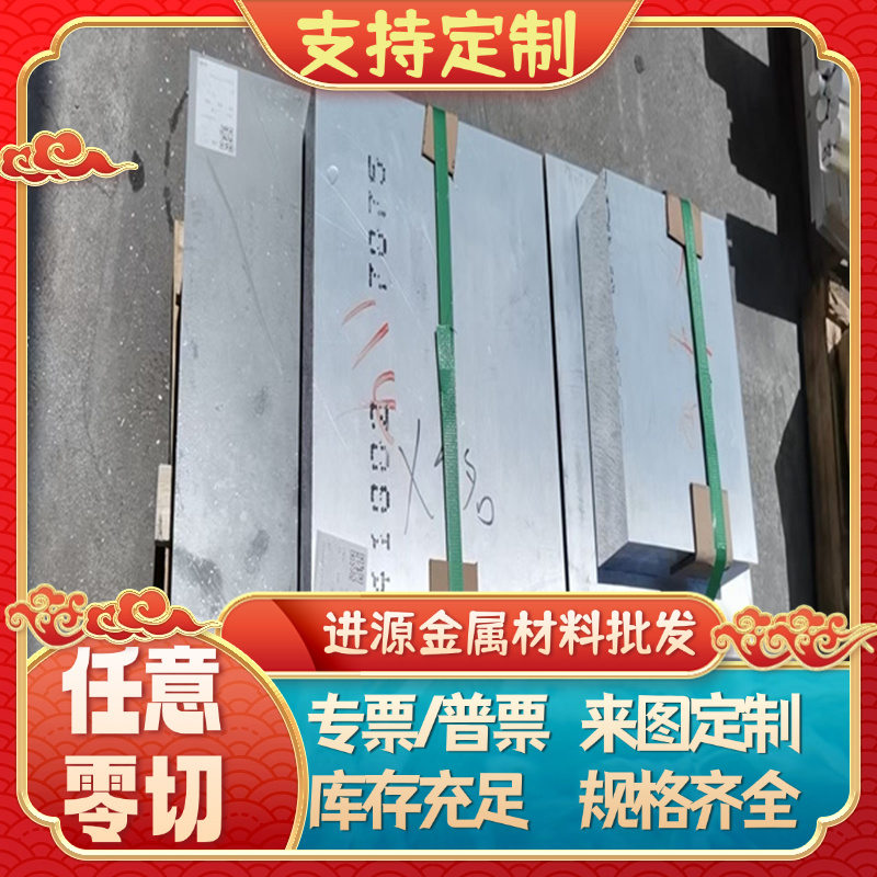 2A12 LY12 LY11 5A06 5083 6063硬质 铝板 CNC 激光切割 加工定制