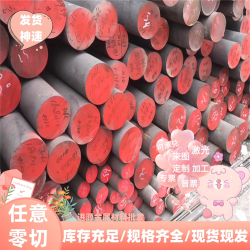 304不锈钢板316光板薄板厚1mm2mm2.5mm3mm4mm5mm6mm可零切尺寸