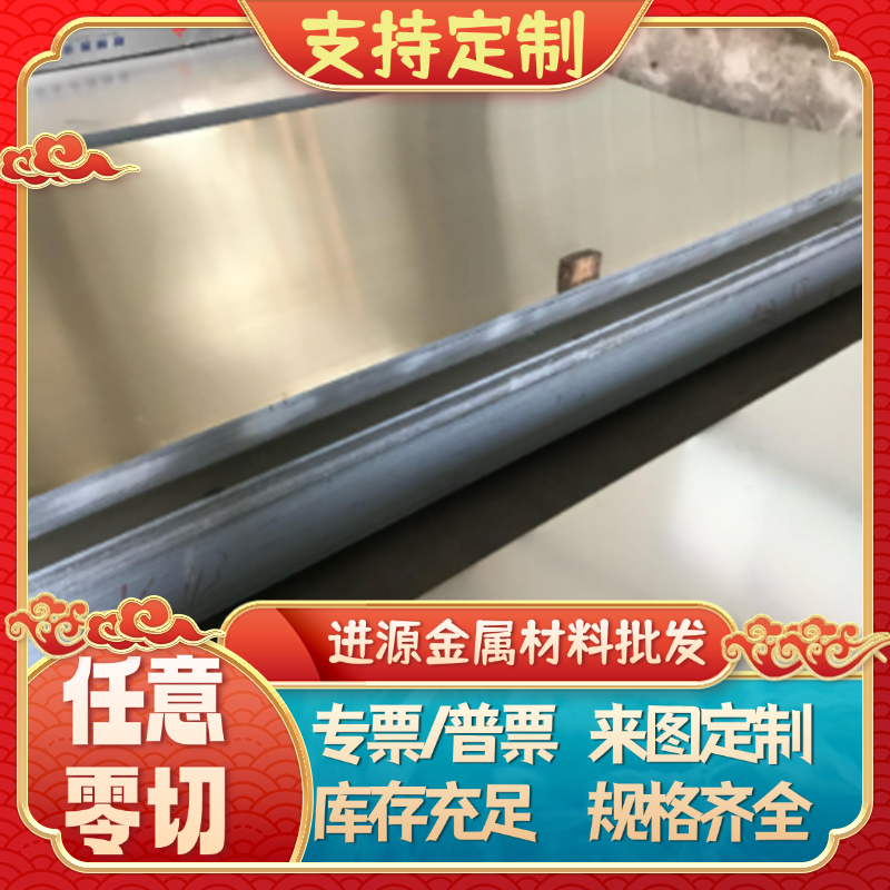 40Cr钢板 42CrMo板材 Gcr15轴承钢16MnCr5 20CrMnTi 38CrMoAl钢板