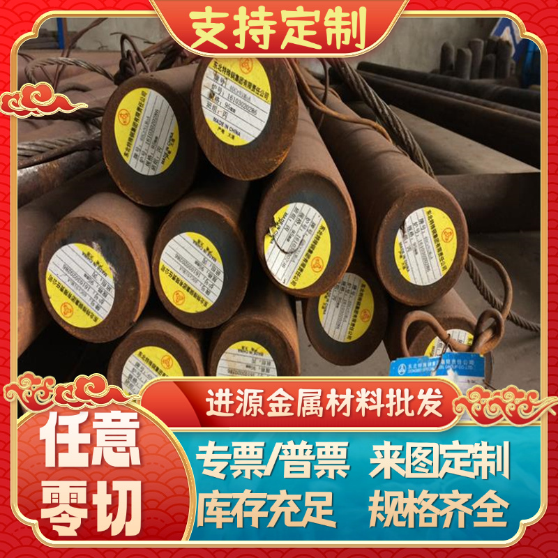 Q235A/Q195/Q275/45#/Q345B/Q235B钢板冷轧热轧铁板材0.3-300零切