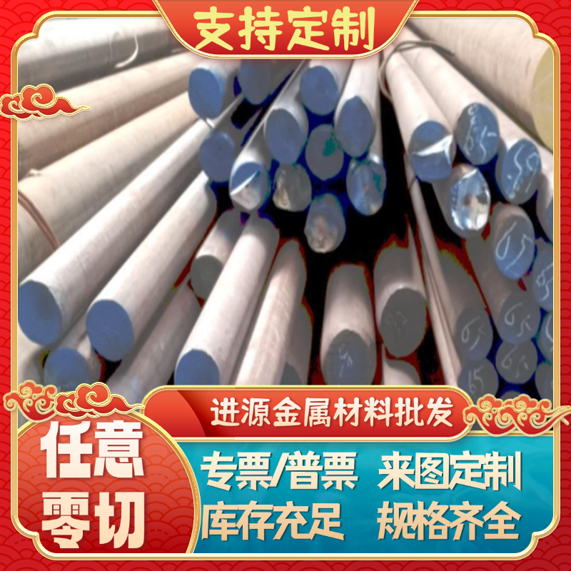 SPCC/DC01/ST12/Q235A/Q195/Q275/45#/08AL冷轧钢板铁皮铁板激光