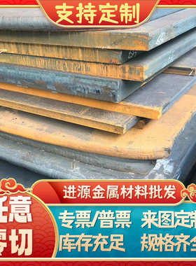 1018 C1018 CRS1010钢板B180H1 B280VK冷轧板1200MS冷轧卷带HC700