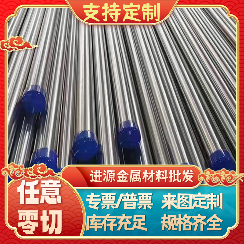 宝钢Q345B钢板25号钢板Q195A低碳钢板Q235A冷轧板厚0.2mm-10mm