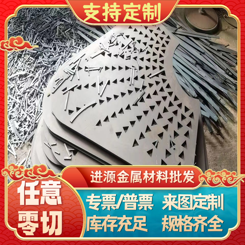 碳素结构钢Q195钢棒Q215A圆钢Q255A Q235A 钢板Q215C Q235B Q255B