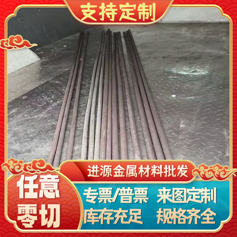 65锰钢50crva钢板50crv4钢带60si2mna圆钢sup10圆棒65mn弹簧钢棒