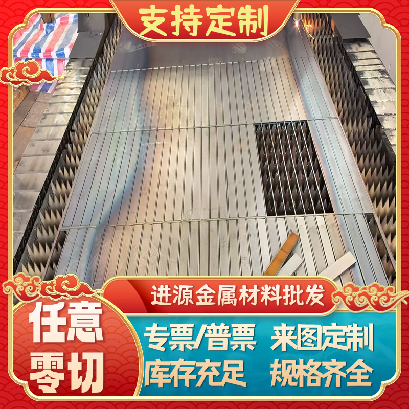 SKD4 SKD5 SKD7 SKD8 SKT4 SK3 SK4 SK5 SKS3模具钢板材 圆棒圆棒