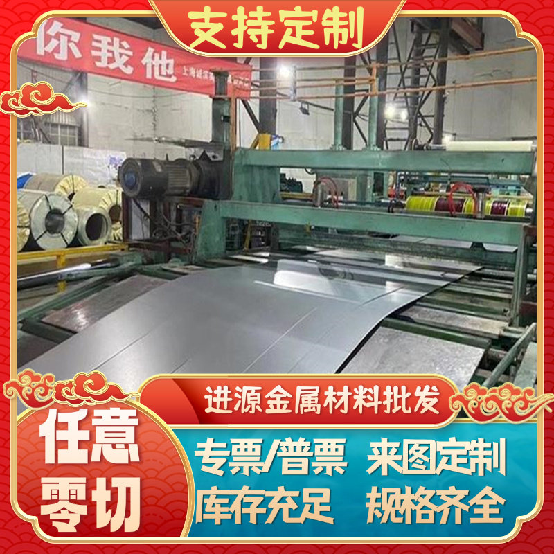 轴承钢GCR15钢板SUJ2板材16MNCR5精板光板加工20CRMNTI毛板料零切