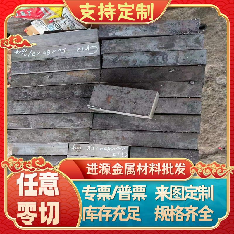 GCr15轴承钢板16MnCr5合金钢板20CrMnTi合金钢板38CrMoAL板材锻件