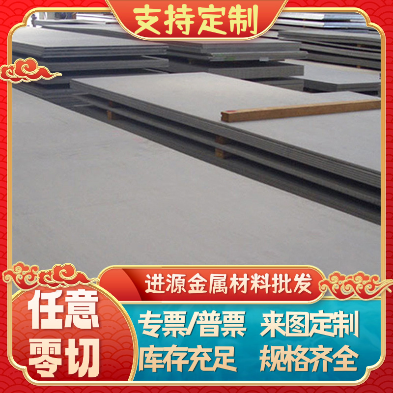 现货零切65Mn 60Si2Mn弹簧钢50CrVA 51CrV4圆棒SUJ2 GCr15钢板