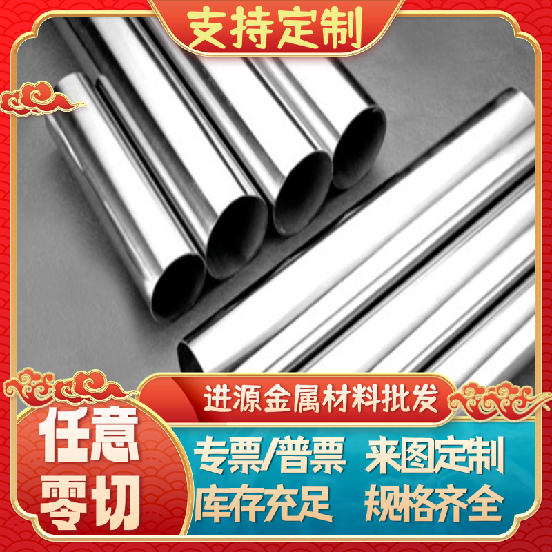 模具钢材料Cr12mov精板45#SKD11板料dc53光板H13板材S136钢板定制