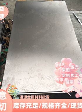 DC51D DC53D+Z DC04 T280VK 冷轧钢板SPCC冷轧钢卷开平板激光切割