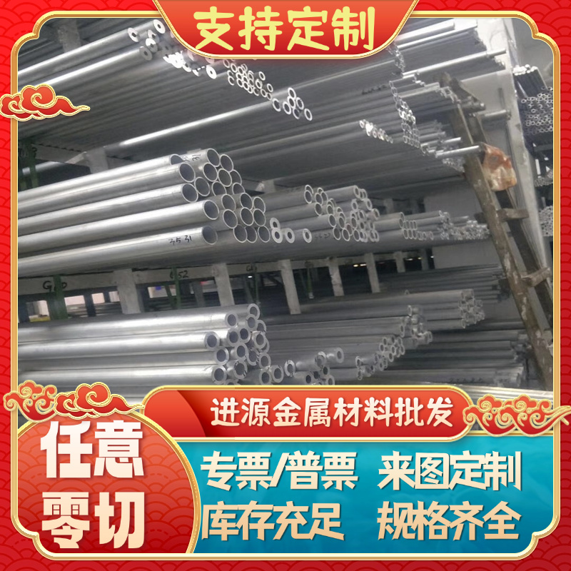 高强度 OB46铝合金 1060H24 3003H18 5052铝卷 AL7075 特硬铝板