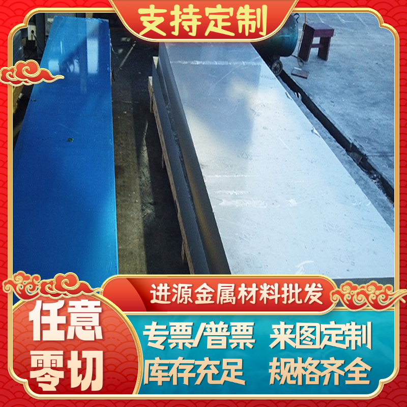 5052铝板零切6061 7075航空5083铝块5754批发1060铝板零切3003