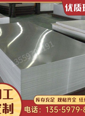 AL5052H112铝合金6063T5铝棒ALCOA5754铝板5083H112 5083H321铝排