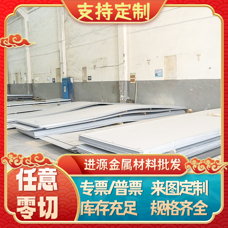 DC04冷轧板08AL钢板DC06/ST14深冲SPCE拉伸薄板DC05卷板DC03冷板
