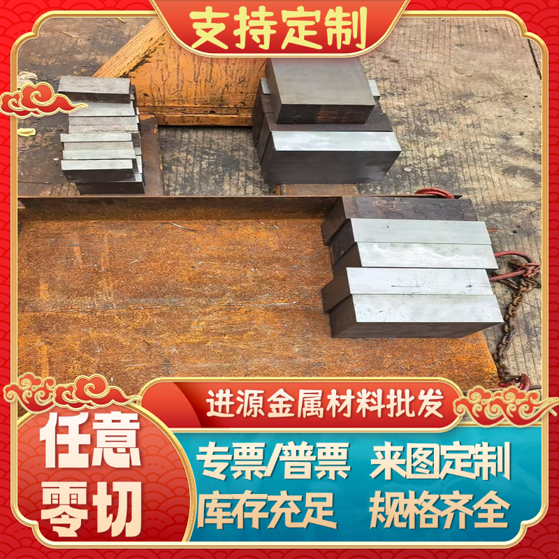 拉伸冷轧钢板SPCC SPCE DC03 DC04 ST13 ST14 08F单光铁板 汽车试