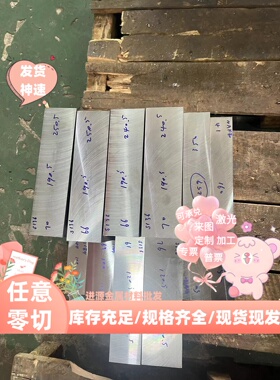 激光零切Q345 08F 1018 SPCC冷轧板25# 60SI2Mn 45#钢板DC06 DC05