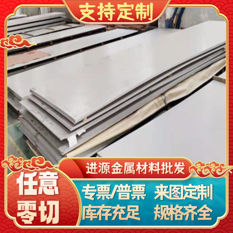 Q275钢板Q235圆棒Q345A热轧Q195碳素钢Q255B冷拉圆棒Q215光板精板