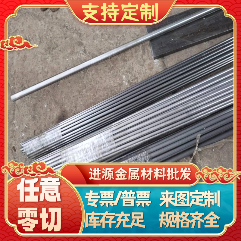 08F碳素结构钢20Mn5冷拉圆钢A105 SAE1045研磨棒CK15 Q235B钢板料