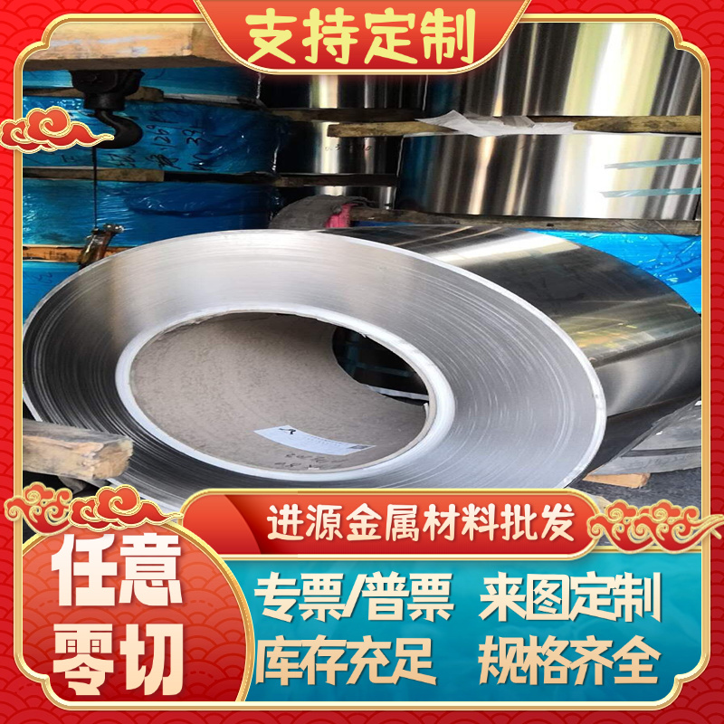 T10A冷轧热轧带钢SKS51弹簧钢带705H60 55CR3 SS1678弹簧钢板材料