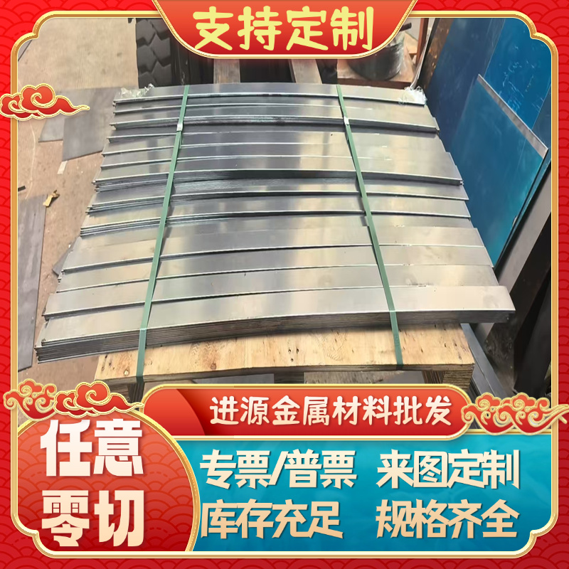 7116铝合金排7075T1 2A12 5052铝板6061 7075 5754 5A03铝棒3A21