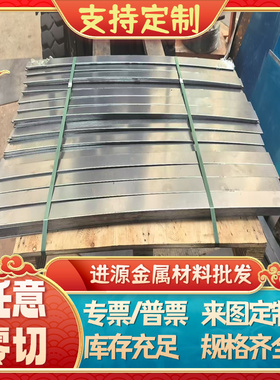 7116铝合金排7075T1 2A12 5052铝板6061 7075 5754 5A03铝棒3A21
