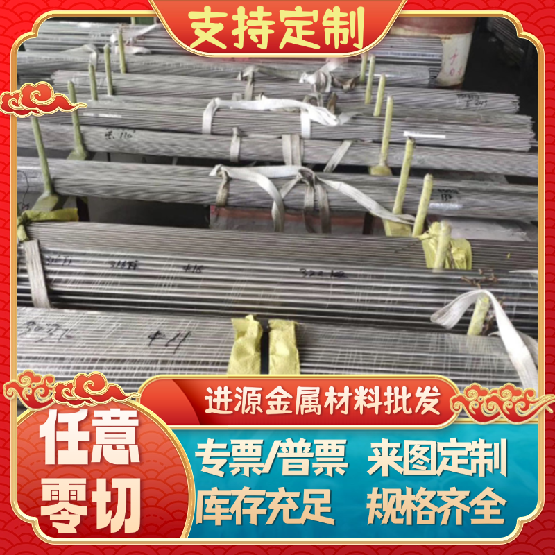 BS750鞍钢高强钢板AG700L T700 B610L WL610 Q690D HG60 HG70钢板