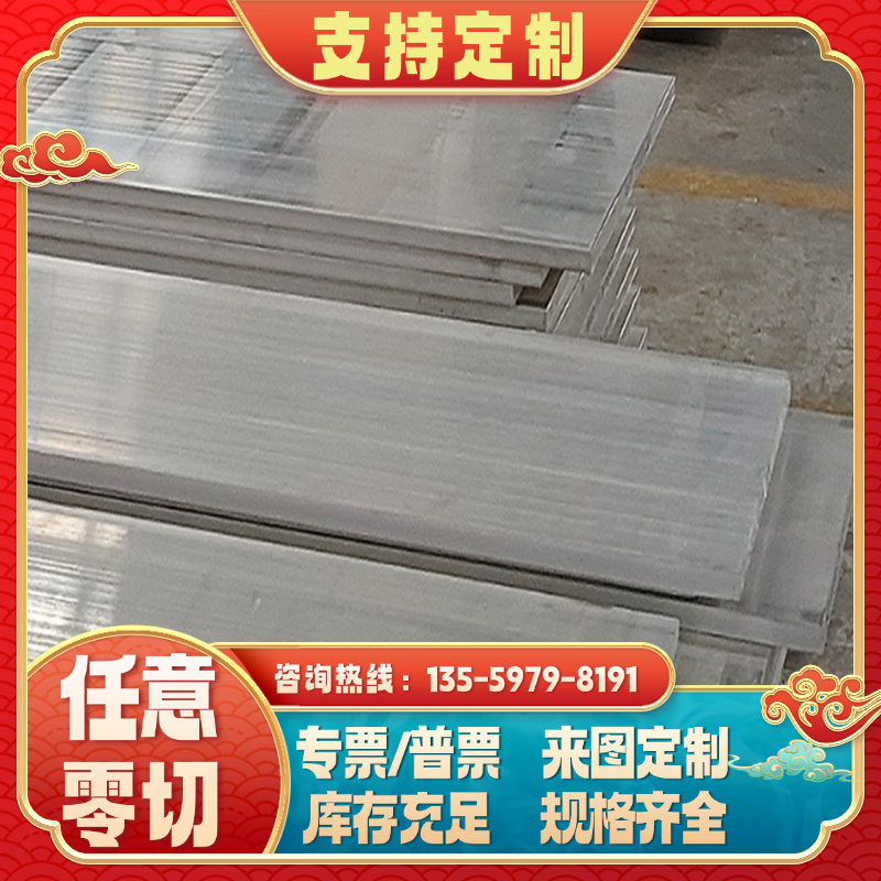 供ZAlSi12D铝合金EN AW-2024铝块ADC12西南铝ADC12铝薄板AlCu4Mg1